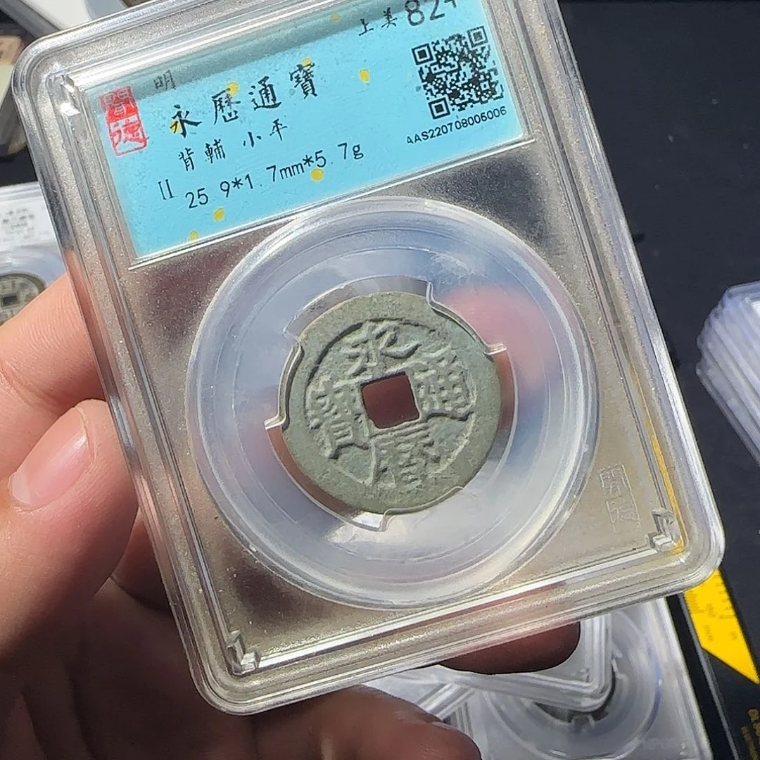浮***～铜永历8888888888888