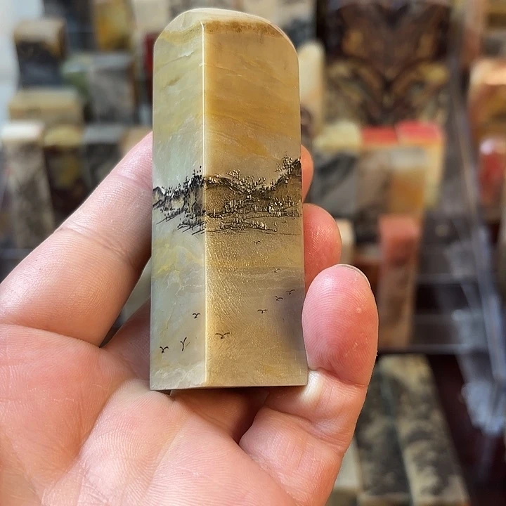 昌化石印石沉*众磊文化竹月刻绘