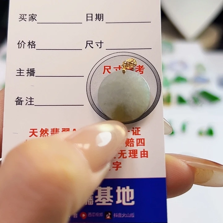 颈饰18K金镶嵌翡翠翡翠