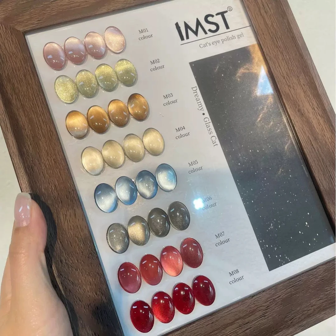 IMST喵星人爆闪瓷白猫眼甲油胶小灯泡玻璃珠冰晶瓷白美甲店流行色