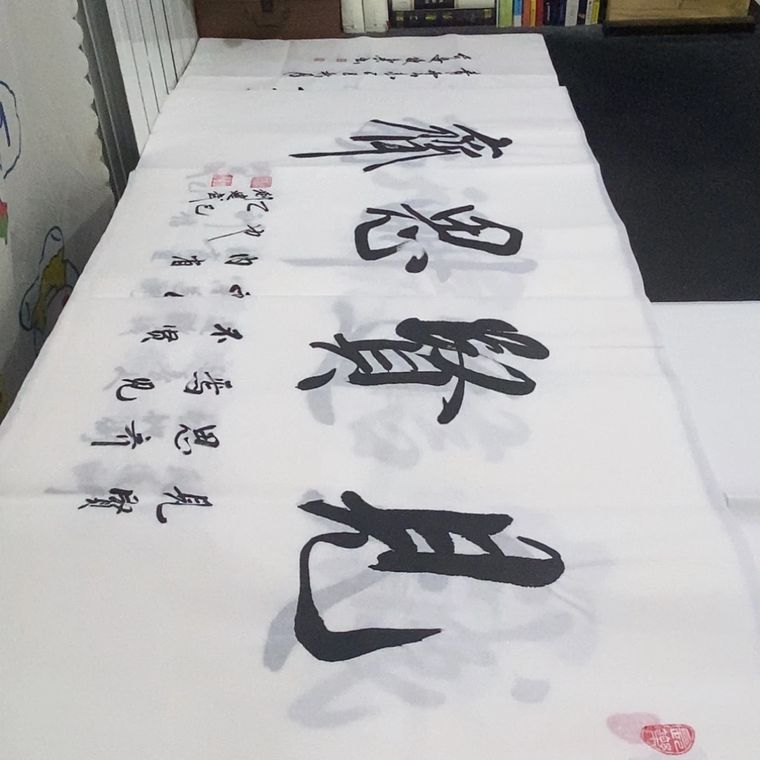 书法老师精品书法