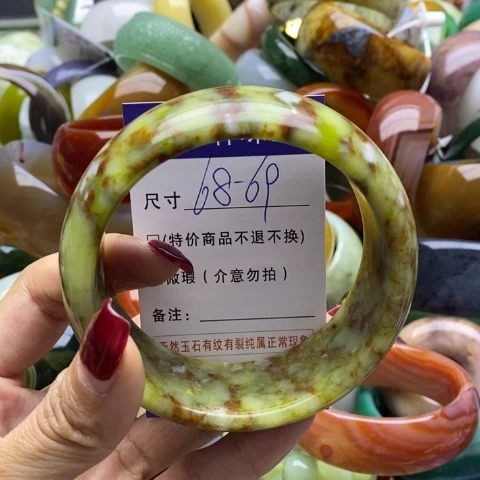 蛇纹石玉手镯未镶嵌