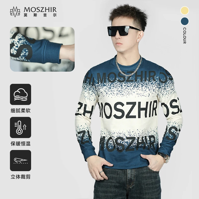 【清福利】秋冬季潮流印花渐变卫衣男时尚个性痞帅撞色保暖打底衫