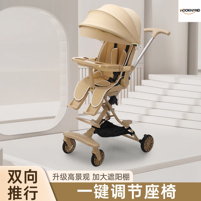 遛娃神器宝宝可坐可躺轻便折叠0-6儿童溜娃神器婴儿手推车高景观