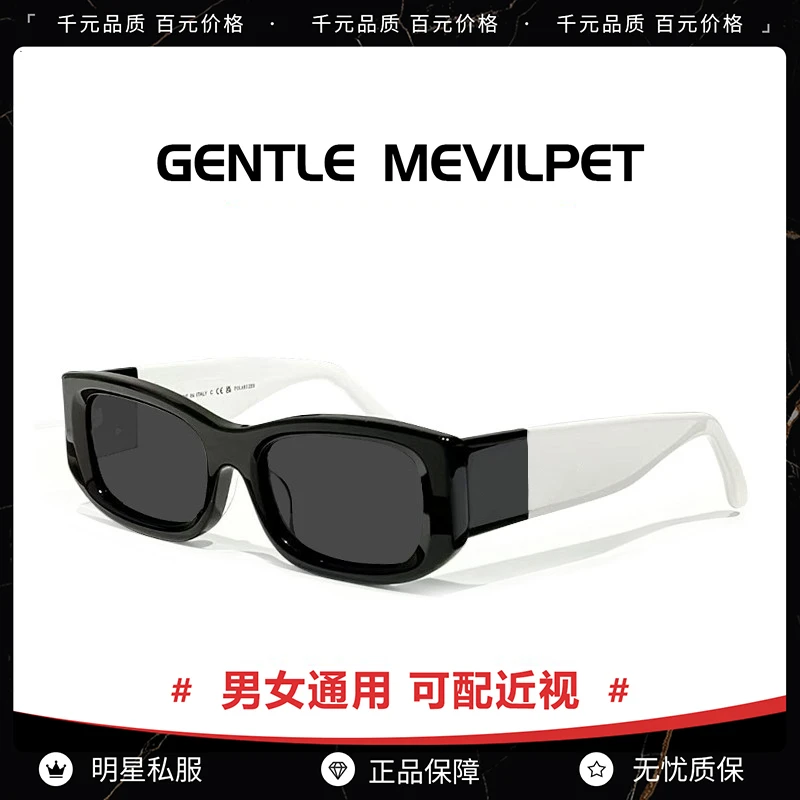 2025新款猫眼墨镜女高级感黑白拼色轻奢时尚板材太阳眼镜防紫外线