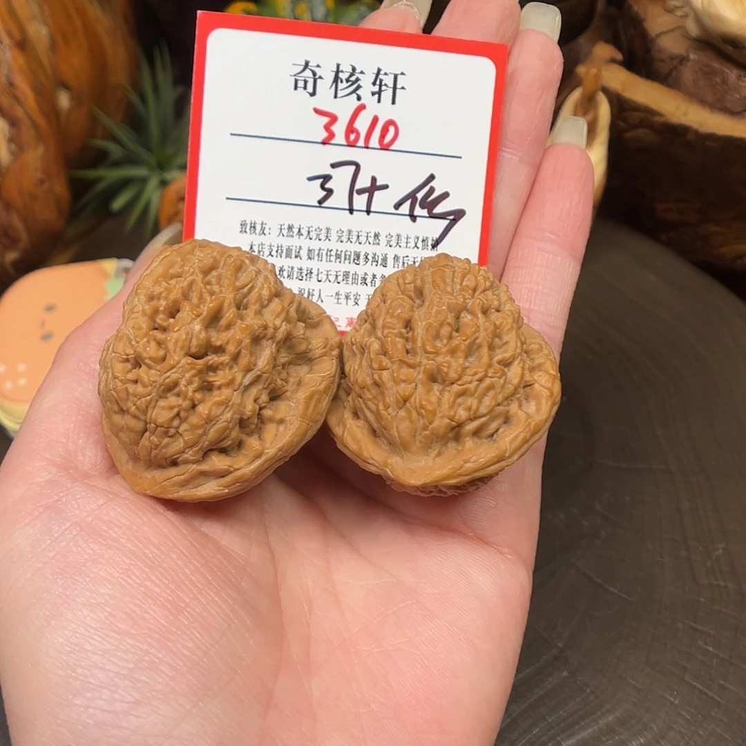 吊坠文玩核桃水龙纹福利3610