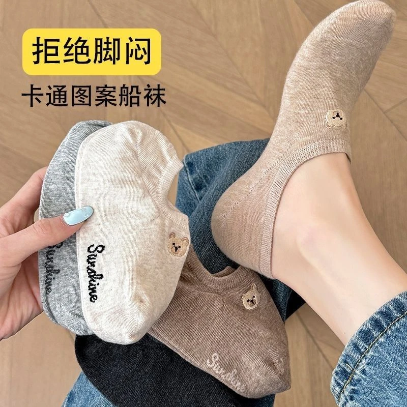 短筒袜隐形女刺绣防滑夏季短袜女士袜子韩版薄款棉袜丝袜船袜