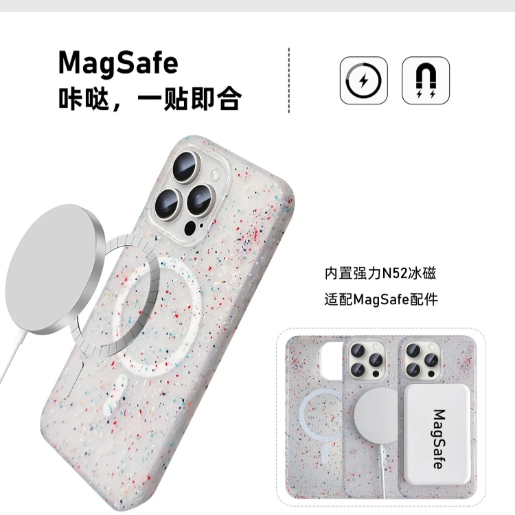 乐物 iPhone16/16Pro/16ProMax Magsafe磁吸波点脏脏保护壳 苹果16pm手机壳套