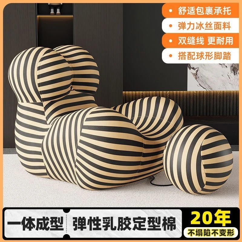 妈妈的阳台怀抱沙发椅客厅现代网红客厅家用卧室妈妈的怀抱沙发