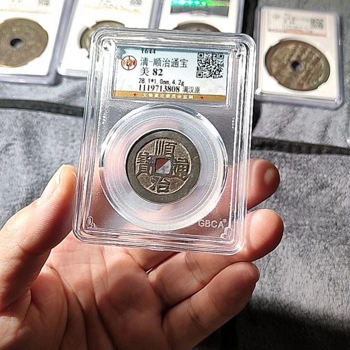 铜ZL评级盒子币一个3808