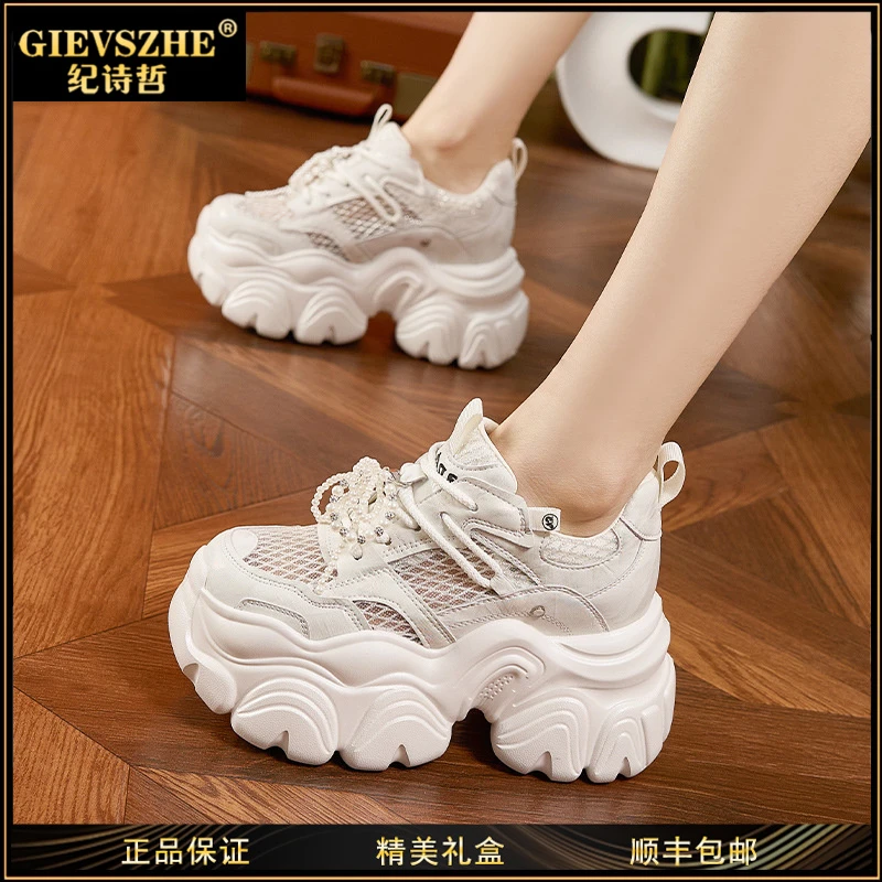 纪诗哲女鞋厚底内增高老爹鞋女款2025新款镂空透气百搭运动休闲鞋