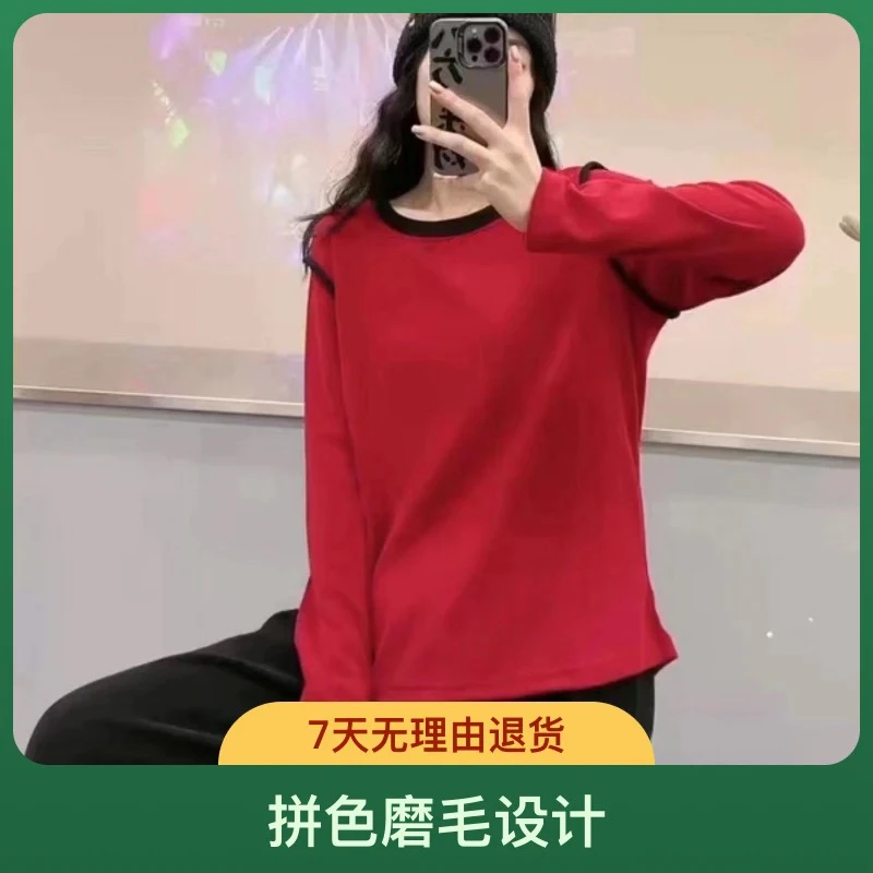 大码新款拼色磨毛打底衫休闲时尚网红圆领百搭小衫