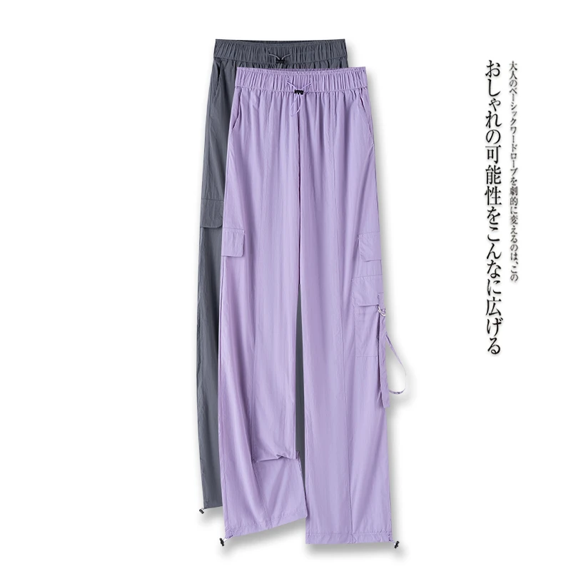 紫色速干工装裤女夏天薄款高腰宽松休闲显瘦阔腿美式运动裤子美式