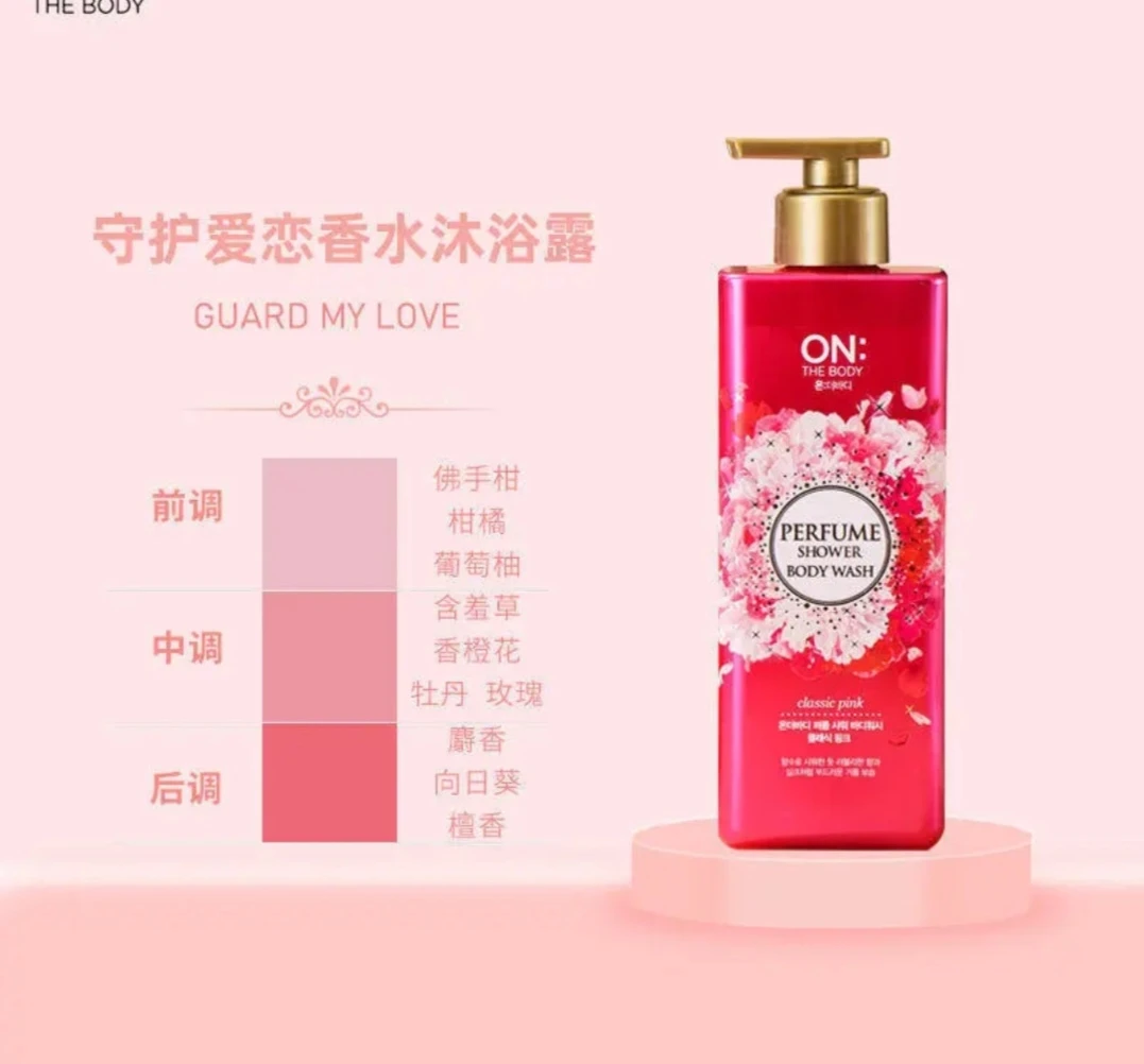 许昌超市正品代购网红沐浴露500ml