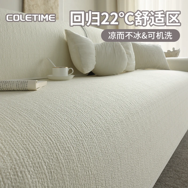 2025新款奶油风四季防猫抓沙发垫高级感固定防滑全包沙发巾全盖套