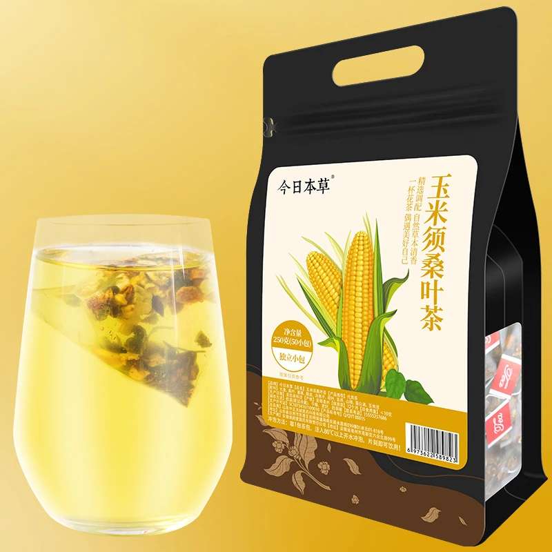 【重油重盐重糖】玉米须桑叶茶大麦荷叶苦荞山楂蒲公英冲泡老年人高