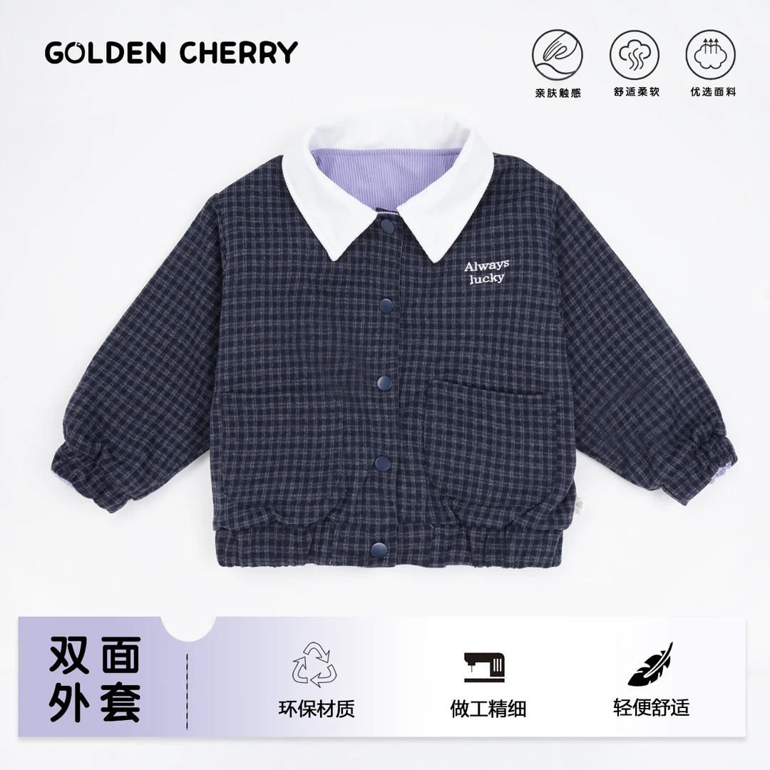 【金樱桃】小童字母小标翻领两面穿百搭五粒扣外套JYT3194