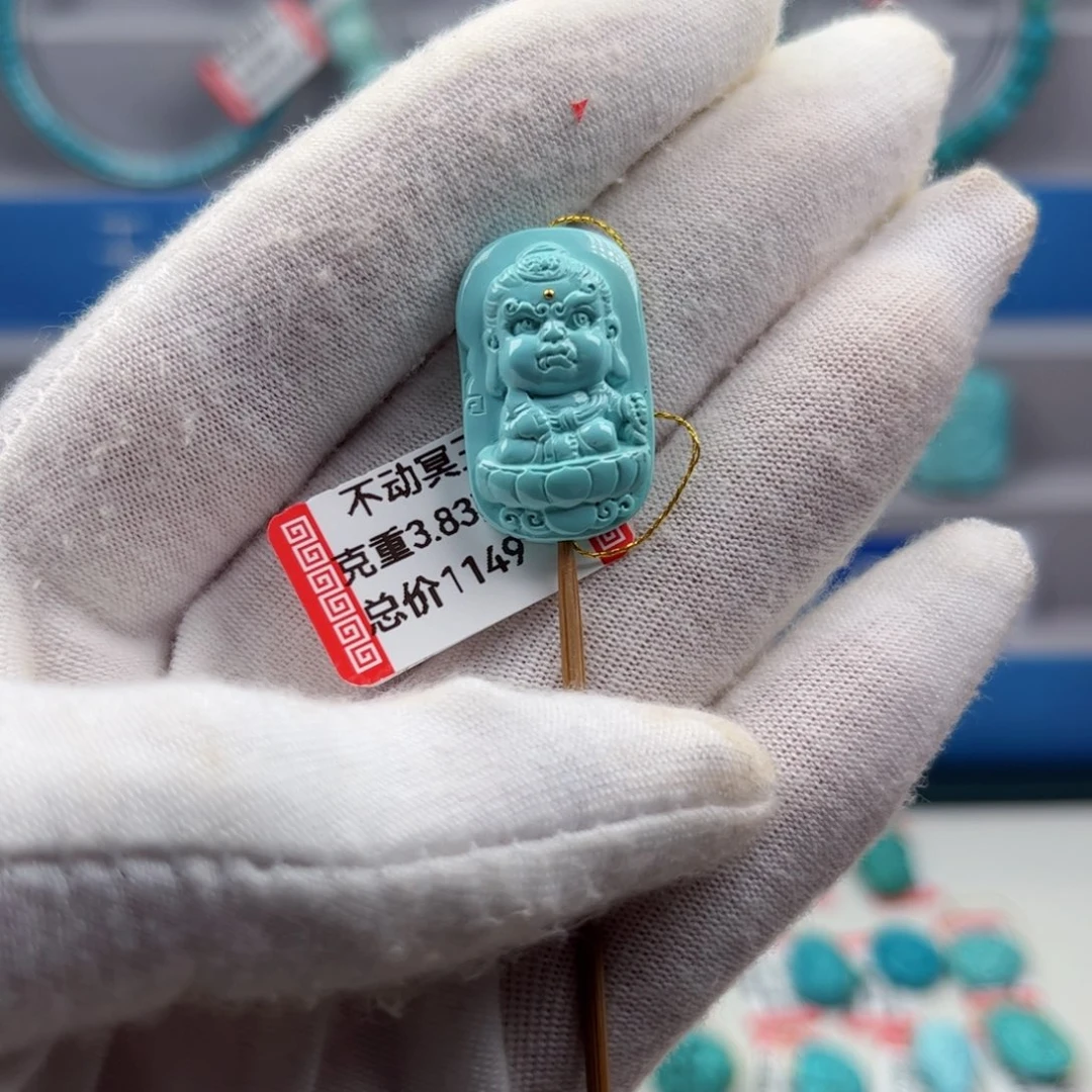 足金镶嵌绿松石挂件