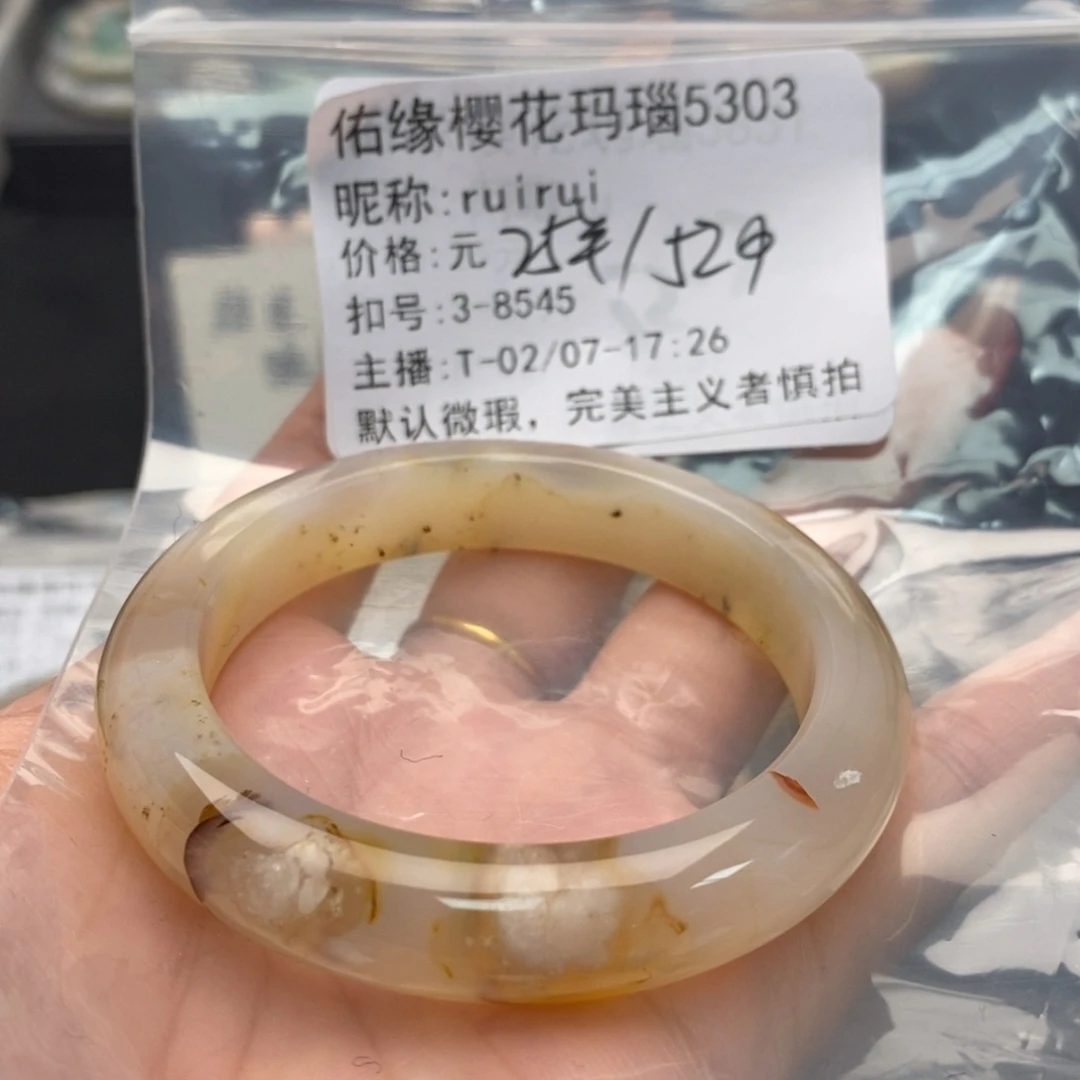 玛瑙/玉髓手镯合金r****i