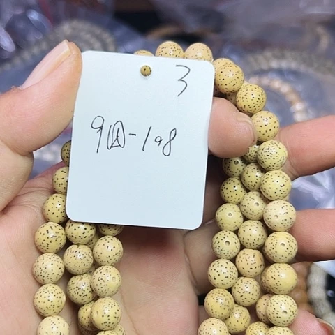星月菩提吊坠3号3333
