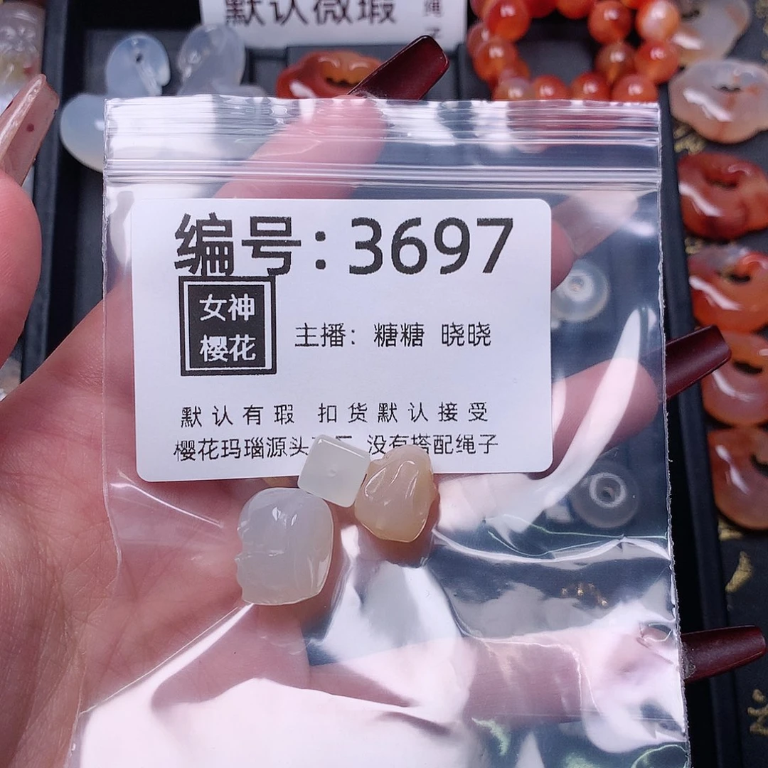 玛瑙/玉髓颈饰合金说***空