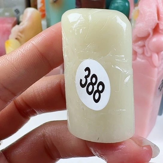 寿山石印石晓*印石章料…..