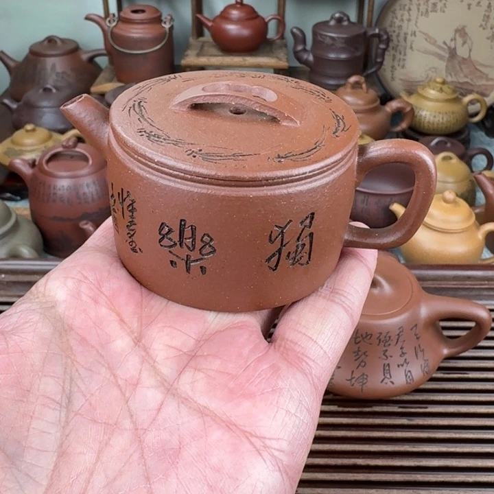 紫砂茶壶微瑕容量110