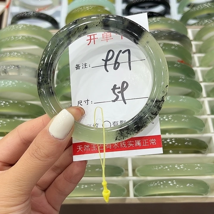 喜***多未镶嵌岫玉手镯天然岫玉