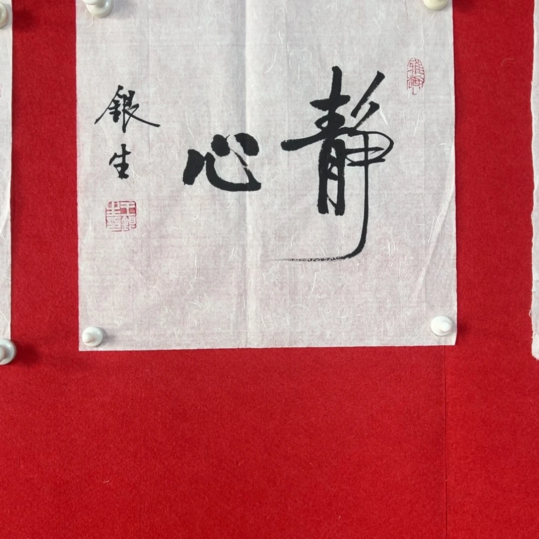 国画绘画国画作品