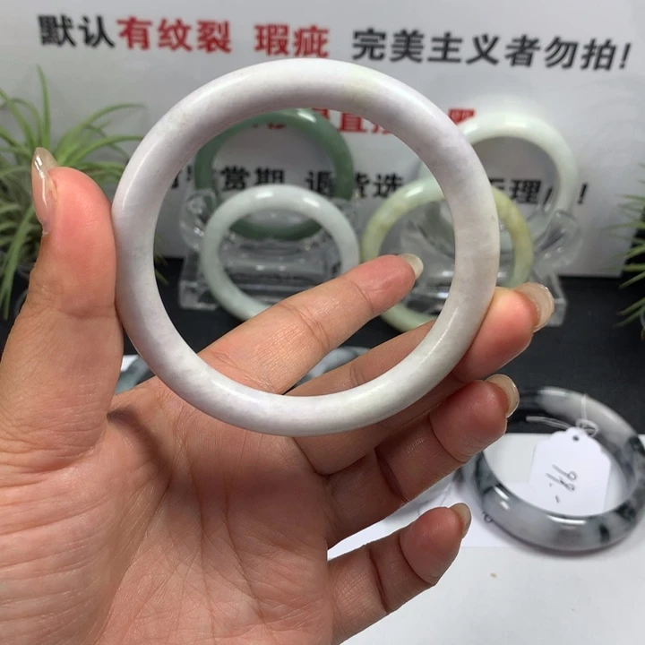 未镶嵌手镯翡翠17
