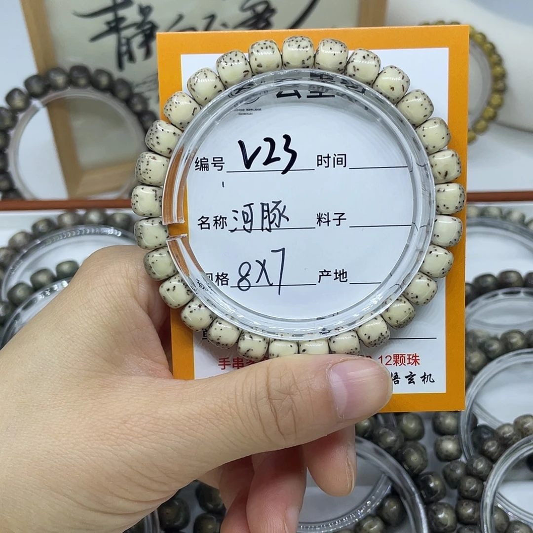 星月菩提吊坠V23河豚8