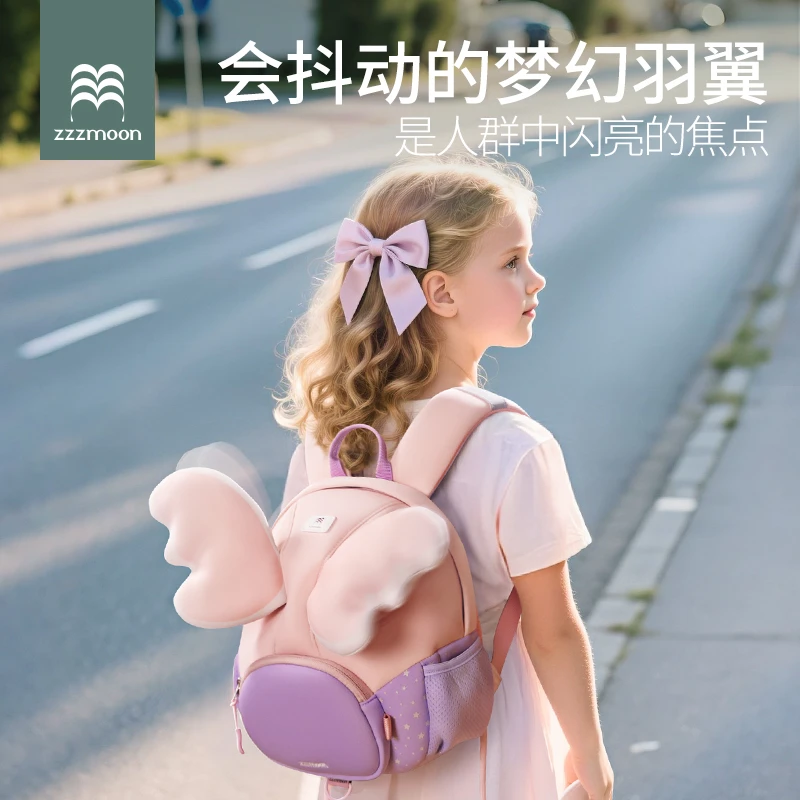 织梦月球飞飞书包轻便双肩包适合幼儿园小童男女宝宝外出使用