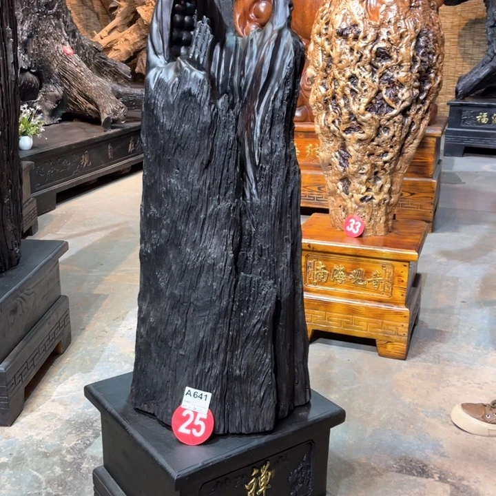 阴沉木如尺寸40.40.143