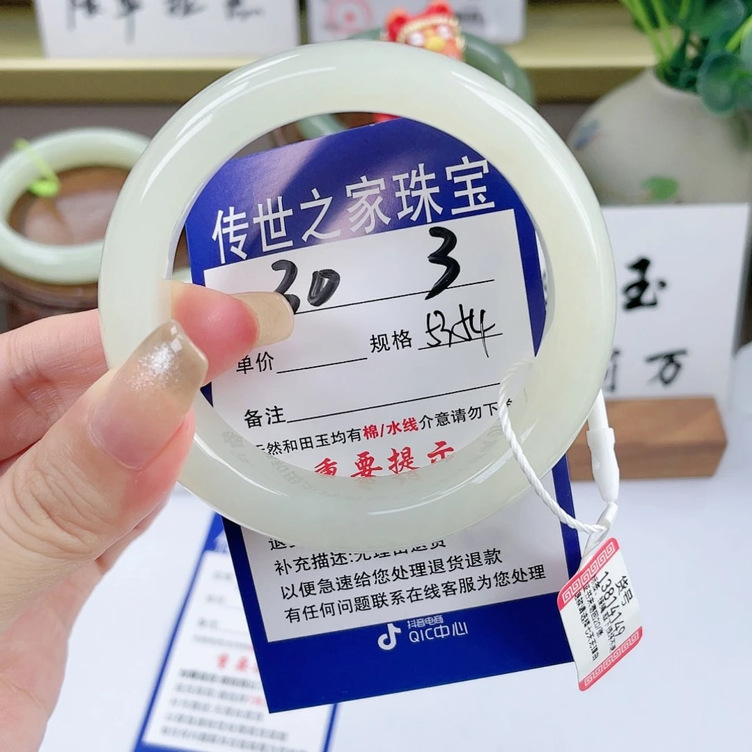 【闪购商品】未镶嵌手镯和田玉