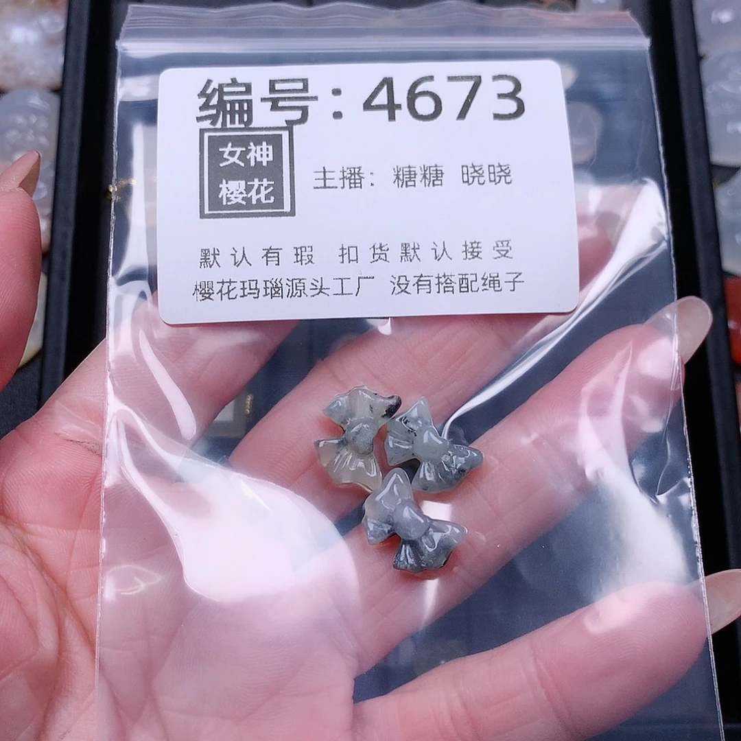 玛瑙/玉髓颈饰合金你****一
