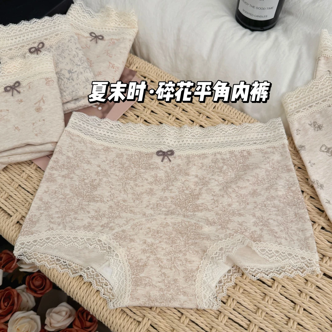 夏末时【田园风】碎花平角安全二合一内裤女无痕打底舒适透气三角裤