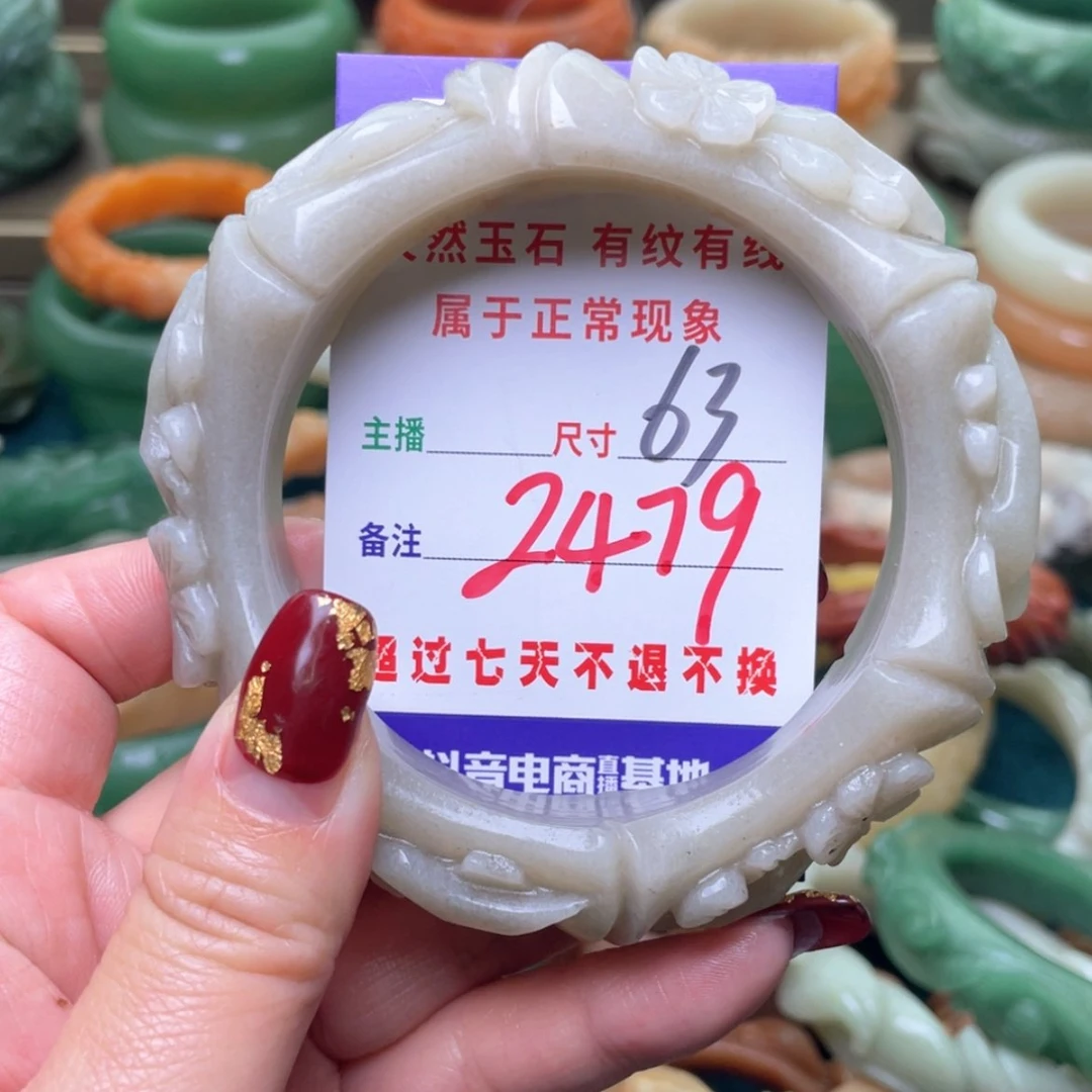 【闪购商品】石英质玉手镯未镶嵌