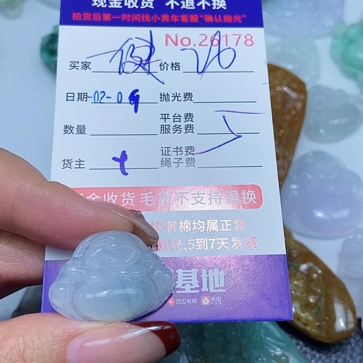 定制翡翠未镶嵌一***@