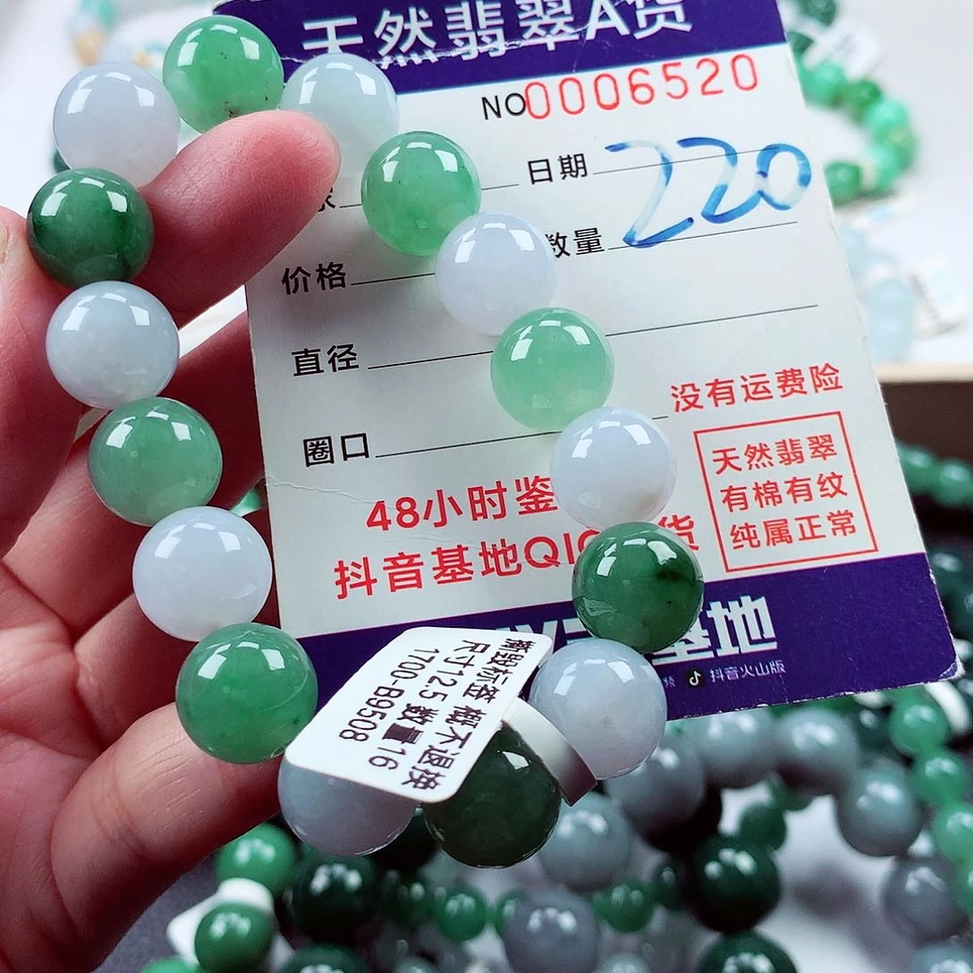 毛衣链未镶嵌翡翠修**性