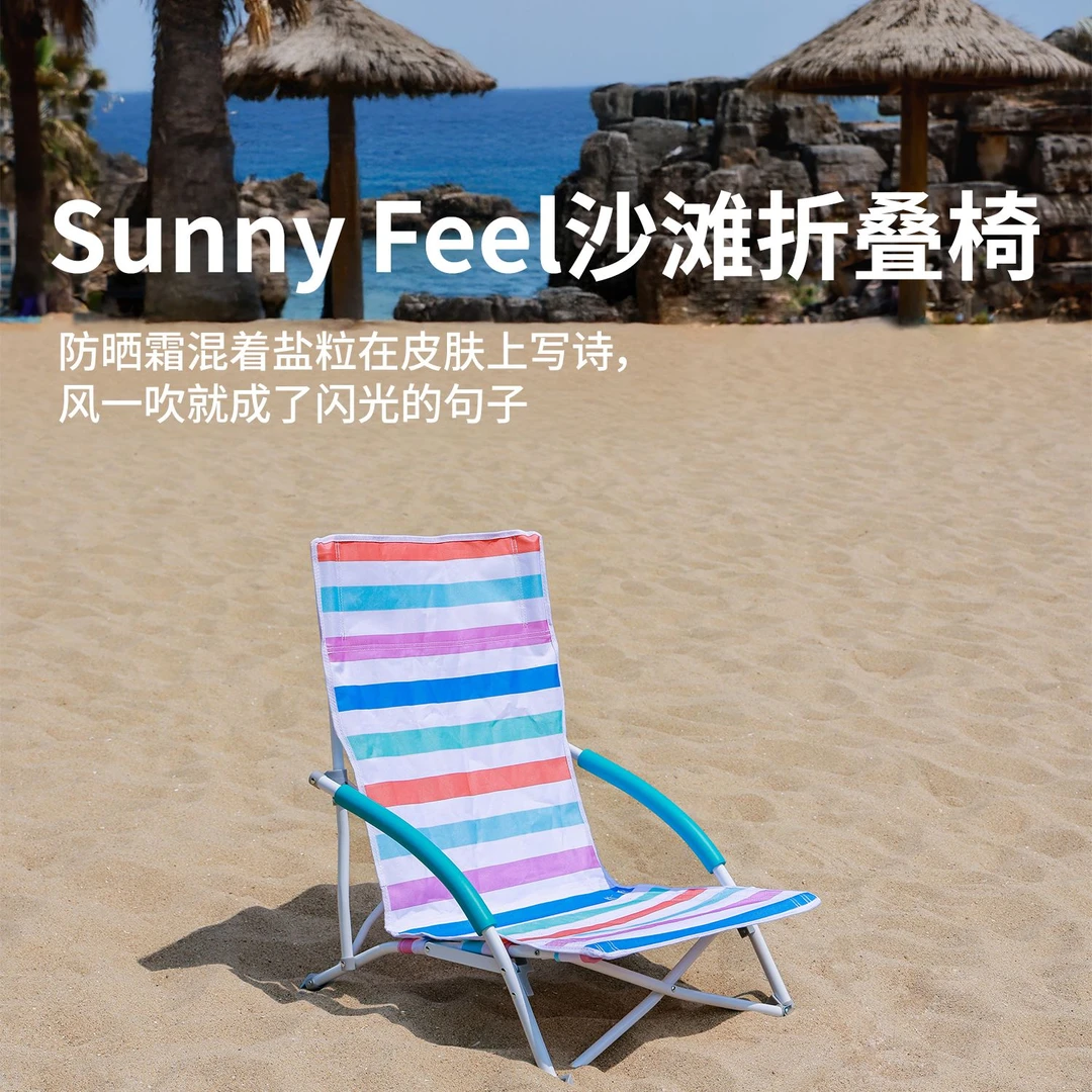 山扉户外露营沙滩椅好收纳折叠椅不占空间