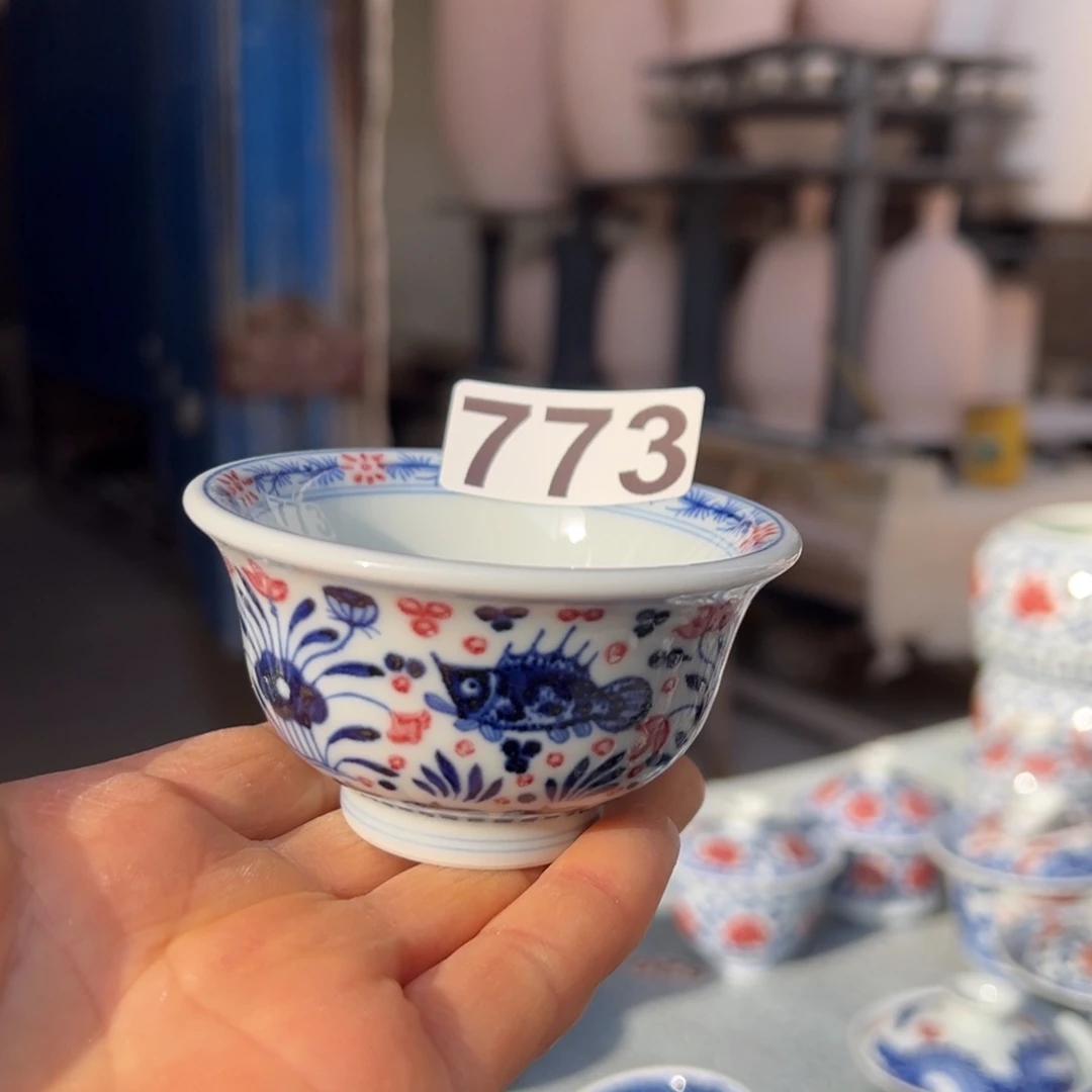 现代瓷青花釉里红工艺