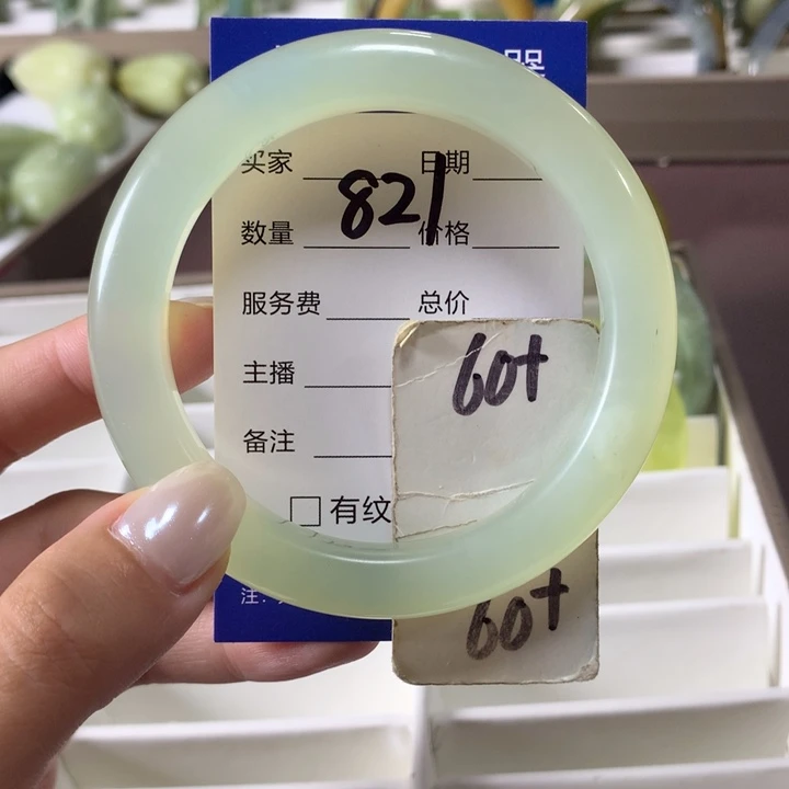 未镶嵌蛇纹石玉手镯821