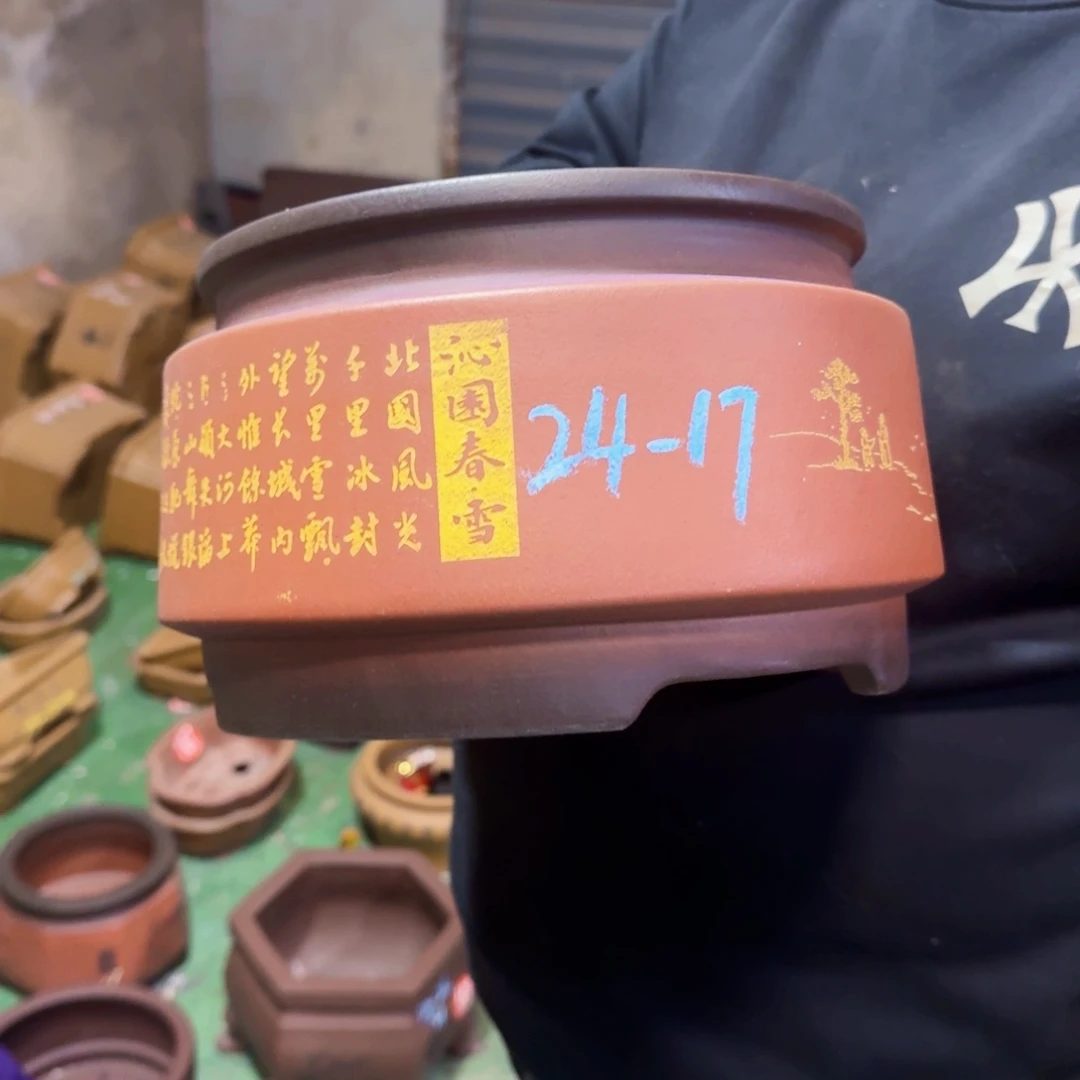 紫砂花盆紫砂花盆