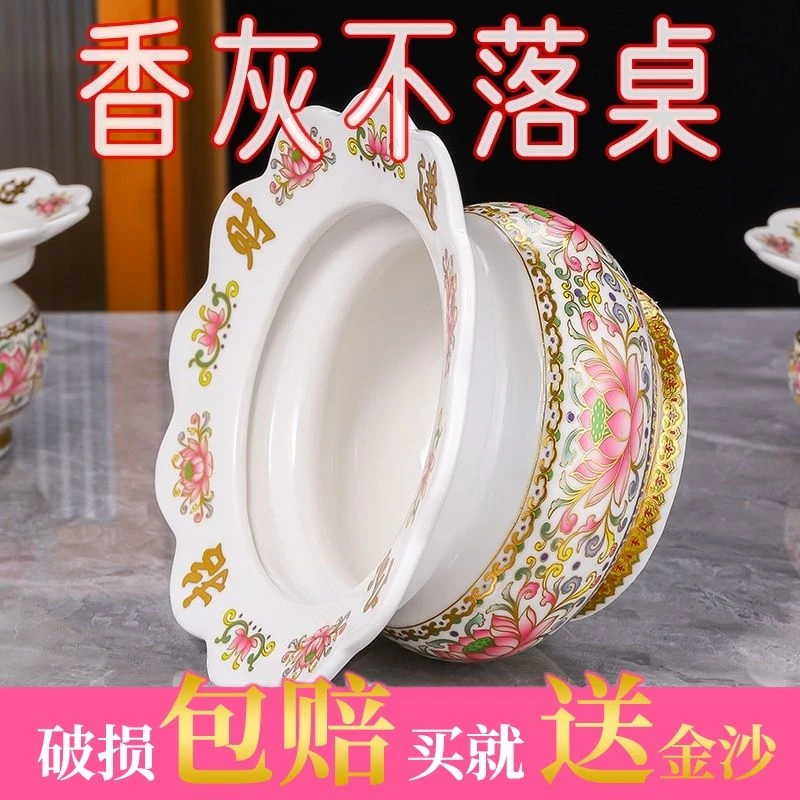 一体式挡灰香炉家用插香莲花款炉围香炉碗无字高档烧香炉财神生肖