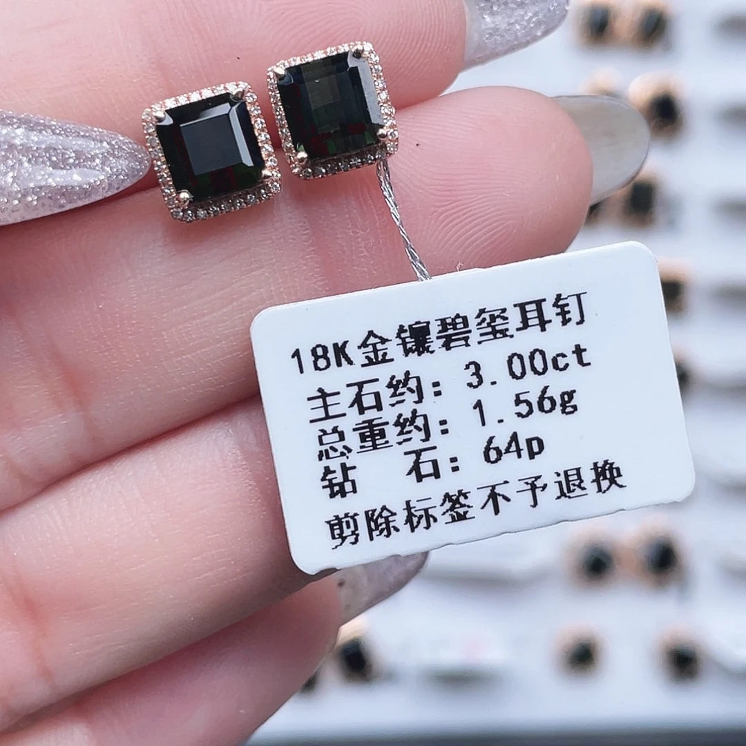 18K金镶嵌碧玺耳饰