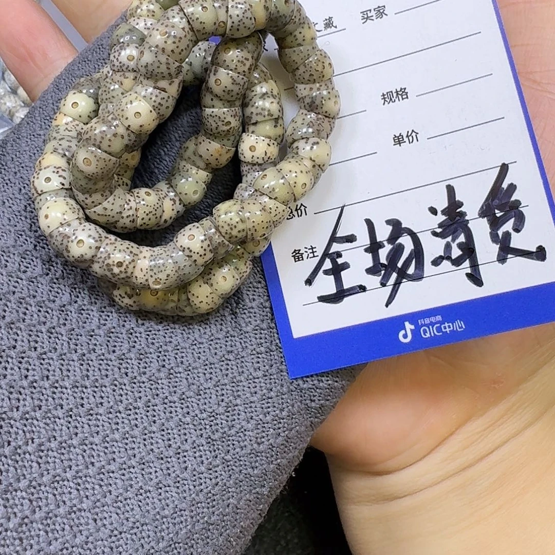 内***谁星月菩提手串8mm石玉料大肠（拆封走色