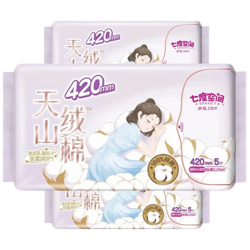 七度空间 天山绒棉420mm夜用卫生巾 5片*3包