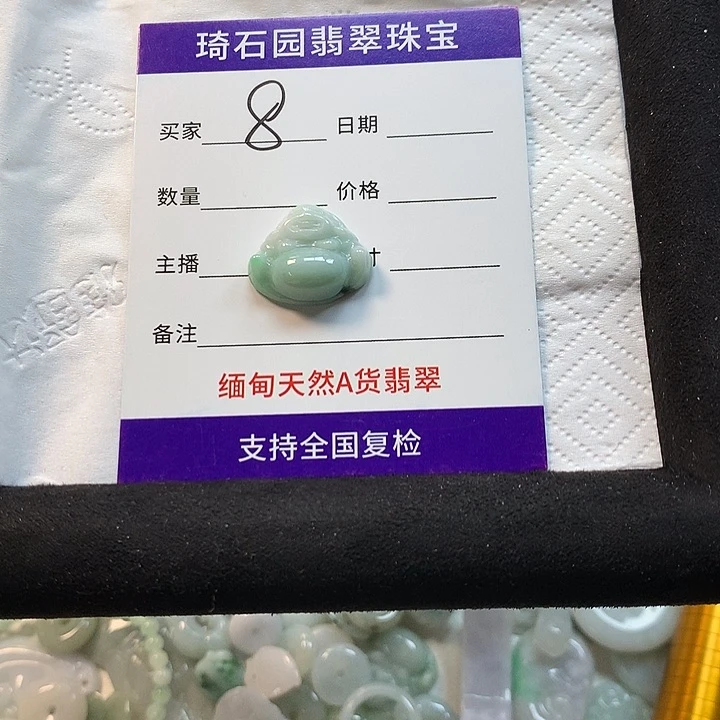翡翠未镶嵌颈饰缅甸A货翡翠