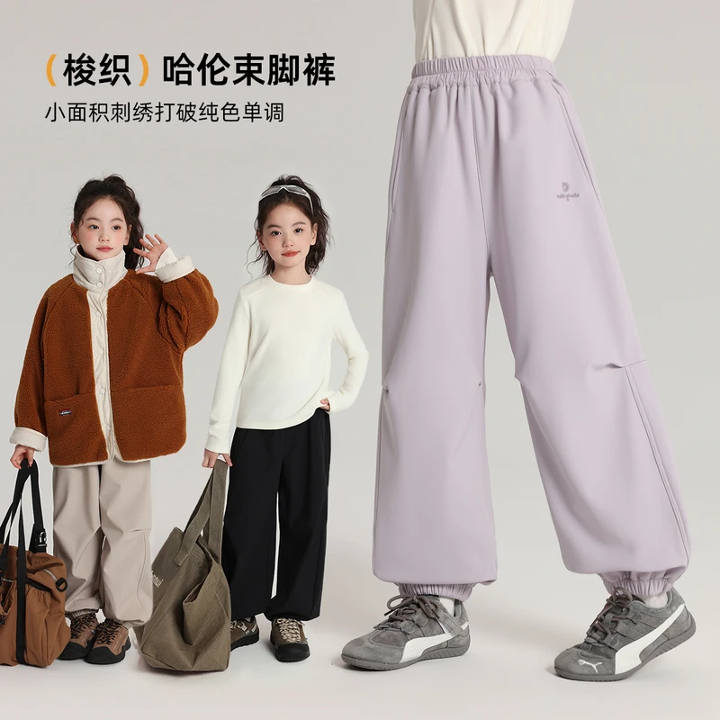 布丁哈鲁【工装先锋】女童休闲裤梭织哈伦束脚裤2025新款G54PT452