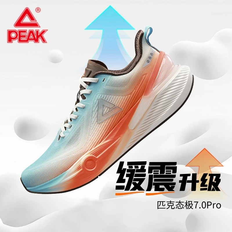 匹克态极7.0pro跑步鞋秋冬新款网面轻便缓震回弹训练满跑鞋运动鞋